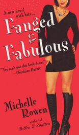 Мишель Роуэн: Fanged & Fabulous