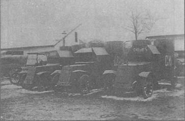 Бронеавтомобили Остин русской армии 1915 г Они должны были иметь - фото 11