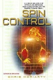 Chris Moriarty: Spin Control