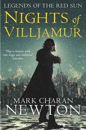 Mark Newton: Nights of Villjamur