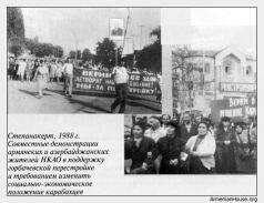 Степанакерт после Сумгаитской трагедии 2329 февраля 198 - фото 6