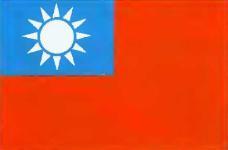 40 Тайвань Тайбэй 35 989 км 2 21 млн чел 41 Туркменистан Ашхабад 488 - фото 233