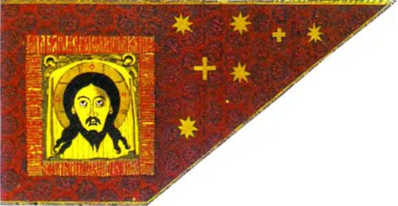 Стяг Всемилостивейшего Спаса 1552 Первым государственным флагом Российского - фото 20