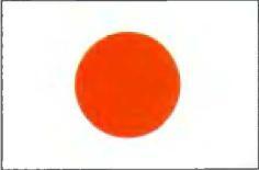 44 Япония Токио 377 815 км 2 1256 млн чел Австралия и Океания - фото 238