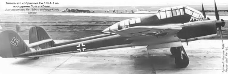 Только что собранный Fw 189А1 на аэродроме ПрагаКбелы В середине 1941 г - фото 35