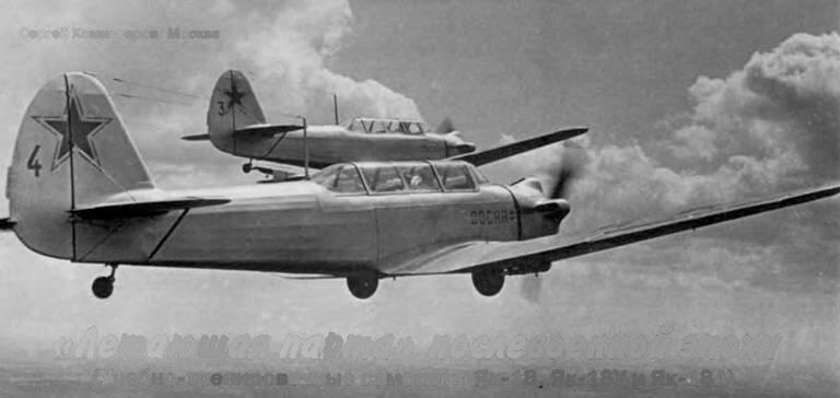 Летающая парта послевоенной эпохи Учебнотренировочные самолеты Як18 - фото 12