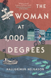 Халлгримур Хельгасон: The Woman at 1,000 Degrees