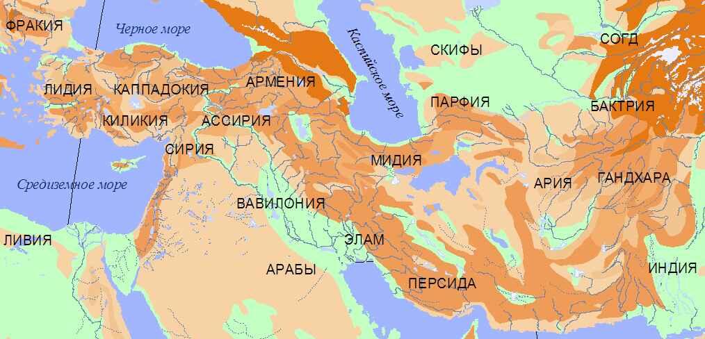 Условные обозначения Карта 1 Этническая карта державы Ахеменидов - фото 7