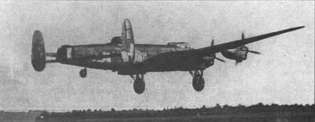 Основной машиной Бомбардировочного командования с 1943 г стал Авро - фото 26
