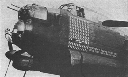Пожалуй самый известный Ланкастер со 125ю отметками о бомбежках на борту и - фото 78