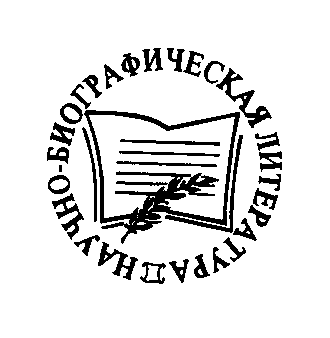 Владимир Козьмич Зворыкин - изображение 1