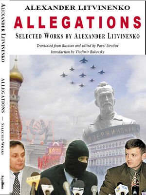 Александр Литвиненко Политический эмигрант. Сборник статей и интервью