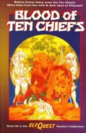 Robert Asprin: The Blood of Ten Chiefs