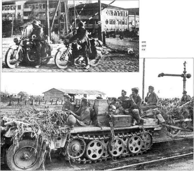 Верхний снимок Германские мотоциклисты в Ростове первые дни июля 1942 г - фото 52