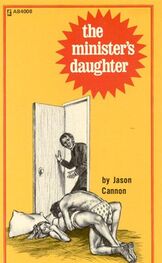 Jason Cannon: The ministers_s daughter