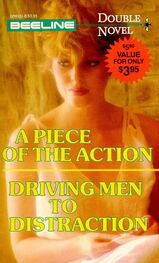 Paul Mall: Driving Men To Distraction