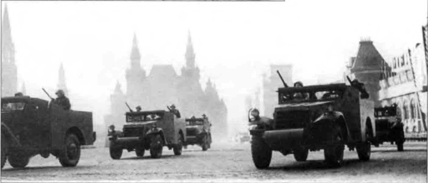 Бронетранспортёры M3A1 Скаут кар парад на Красной площади в Москве 7 ноября - фото 81
