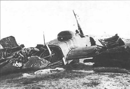 Обломки сбитого в ночном бою В26 В ту ночь над Аньдуном что находится на - фото 94