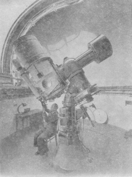 Менисковый телескоп Открытие обсерватории сопровождалось сессией отделения - фото 6