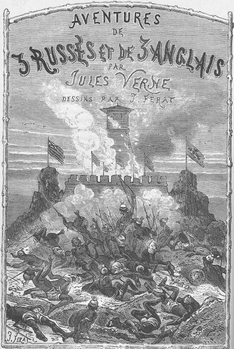 Глава I НА БЕРЕГАХ РЕКИ ОРАНЖЕВОЙ Двадцать седьмого февраля 1854 года на - фото 2