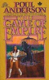 Poul Anderson: The Game of Empire