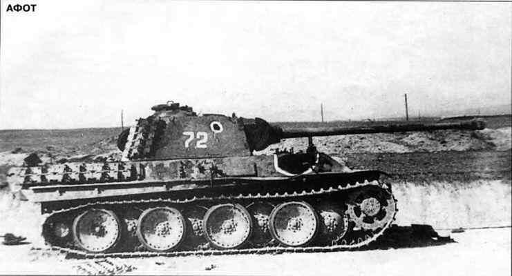 Пантера Ausf G уничтоженная советской артиллерией Хорошо видны пробоины от - фото 14