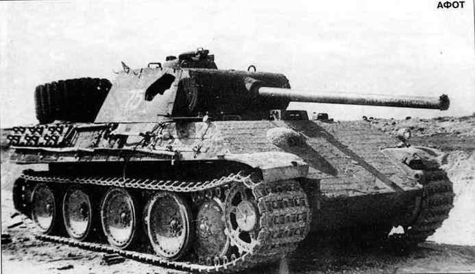 Пролом в башне Пантеры Ausf G сделан крупнокалиберным снарядом Дульный - фото 17