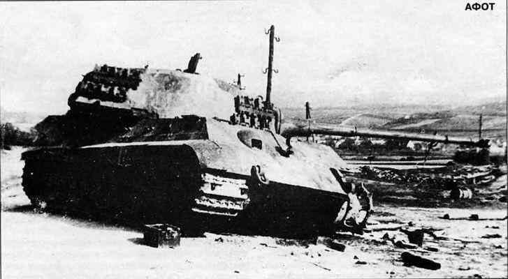 Подбитый артиллерией Тигр Б A Tiger II destroyed by artillery - фото 66