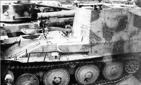 На территории Будапештского арсенала На переднем плане Бизон Ausf M на - фото 79