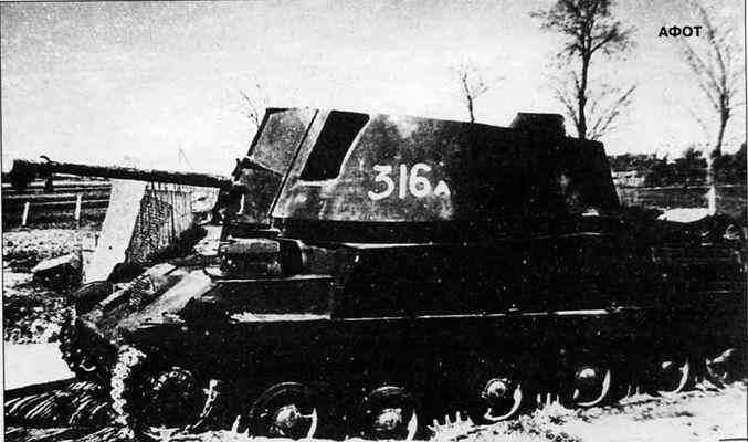 Брошенная венгерская зенитная САУ Нимрод An abandoned Hungarian AA SP gun - фото 87