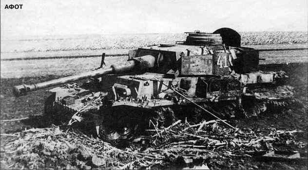 Увязший в грязи и затем уничтоженный артиллерией PzKpfw IV Ausf H Stuck in - фото 99