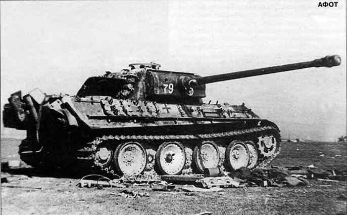 Поздняя Пантера Ausf G с бородой и пламегасителями У танка прострелен - фото 109
