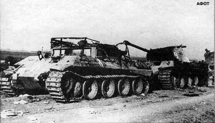Колонна немецкой техники уничтоженная советской артиллерией Бергепантера с - фото 113