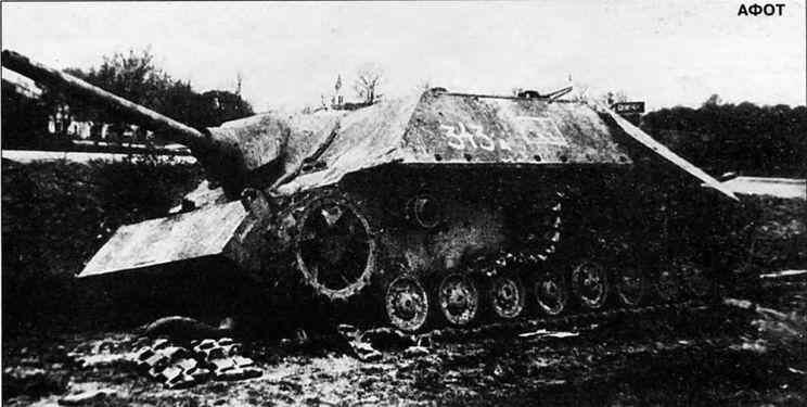 Уничтоженный истребитель танков Jagdpanzer IV позднего выпуска A destroyed - фото 170