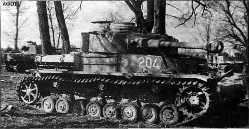 Захваченные танки PzKpfw IV Ausf H Пантера Ausf G и Тигр Captured - фото 181