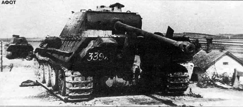Расстрелянные Пантеры Ausf G Destroyed Panther Ausf G Утонувшая в - фото 183