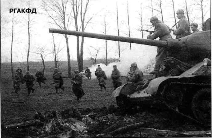 Танковый десант в атаке Soviet assault troops attacking the enemy - фото 185