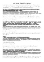 SergeyWalsh: Microsoft Word - Документ1