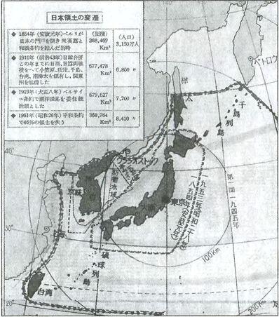 Карта из японского Новейшего атласа административного деления Японии по - фото 168