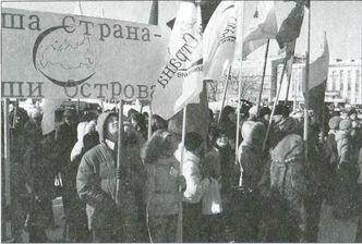 Митинг посвященный 60летию со дня образования ЮжноСахалинской области в - фото 174