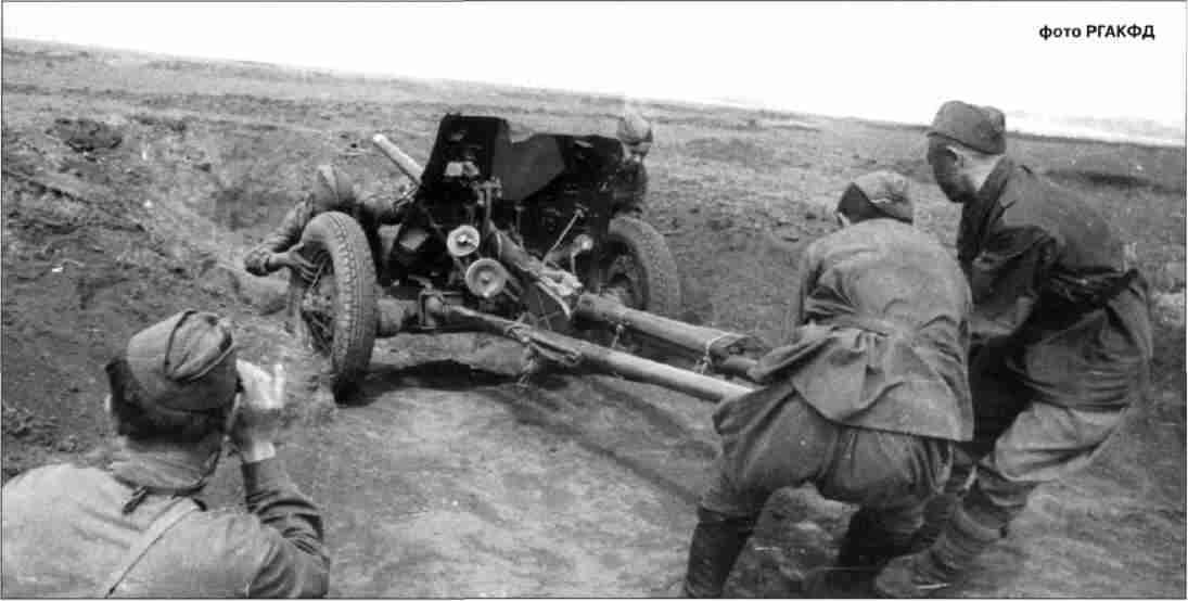 Гвардейский расчёт готовит окоп для 45мм противотанкового орудия Курское - фото 11