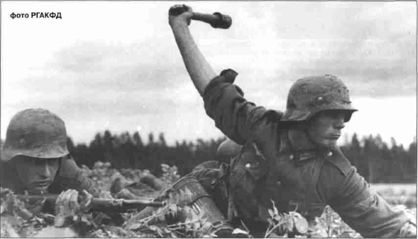 Немецкая пехота в бою Рн ст Поныри 68 июля 1943 г German infantrymen in - фото 23