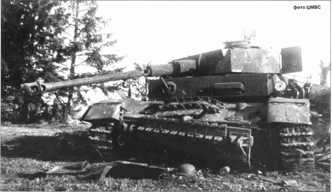 Немецкий PzKpfw IV Ausf H подбитый севернее Курска 8 июля 1943 г Этот танк в - фото 31