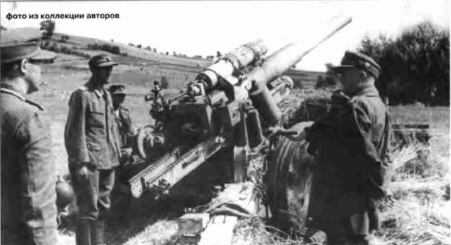 Немецкая артиллерия ведёт обстрел позиций советских войск Июльавгуст 1943 г - фото 35