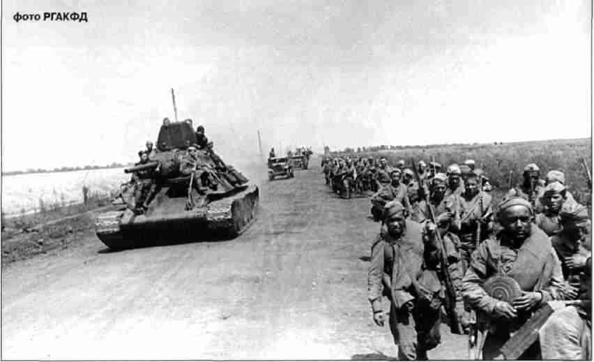 Советские войска движутся к Харькову Soviet troops are moving to Kharkov - фото 122