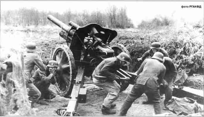 Немецкие артиллеристы ведут огонь из гаубицы leFH 18 по наступающим советским - фото 123