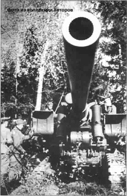 Дальнобойное 152мм орудие Бр2 готовится открыть огонь по отступающим немецким - фото 129