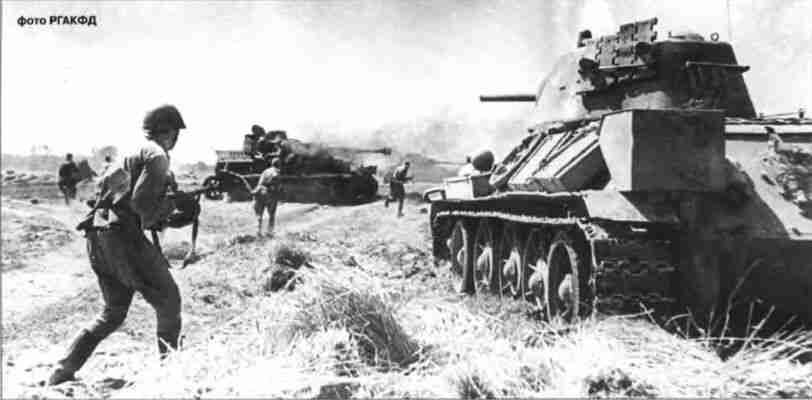 Контратака советских войск A counterattack of Soviet troops Бой в - фото 131