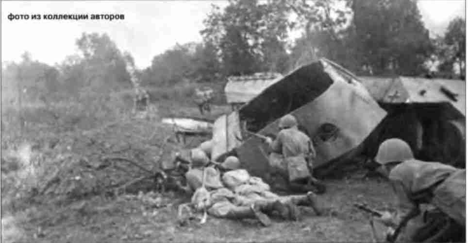Бой в предместье Харькова Август 1943 г A fighting in the suburbs of - фото 132