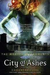 Cassandra Clare: City of Ashes